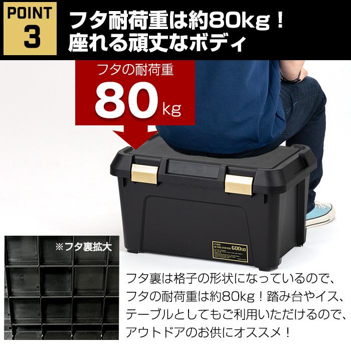 運搬取付無料！ダークブラウン 大容量 強化ガラス おしゃれ 取り出しさ抜群！ JEJアステージ 収納ボックス アクティブストッカー STADD 600深型 幅