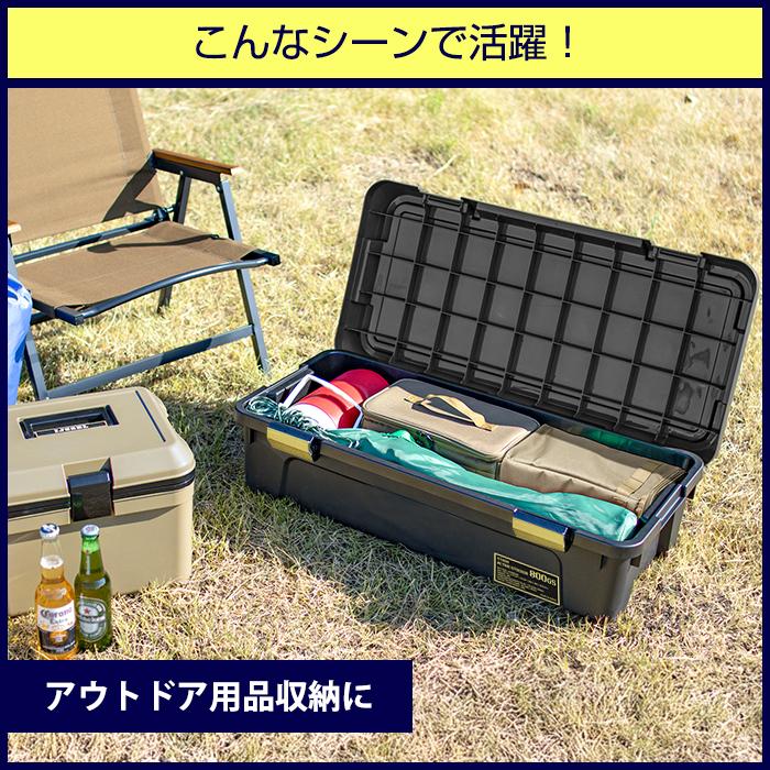 JEJアステージ 収納ボックス アクティブストッカー STADD 800浅型 幅