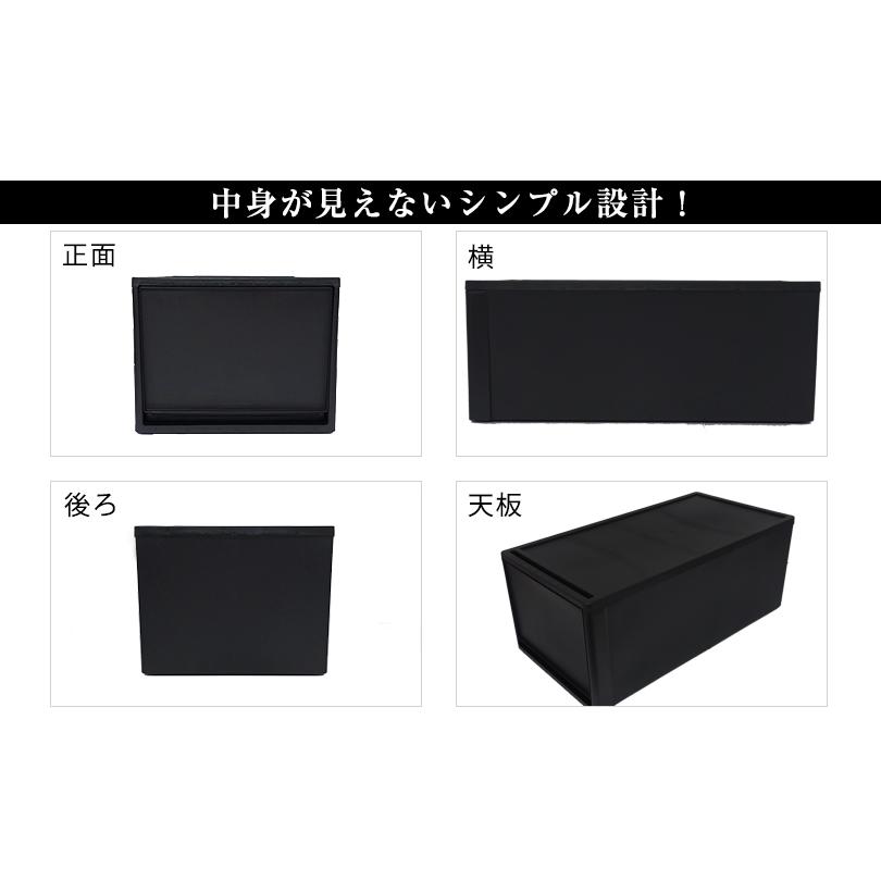 (8個セット特価) 収納ボックス 引き出し 黒 ブラック 1段 押入れ用 奥行74cm 高さ30cm L 衣装ケース 収納ケース 重ねる 160-A19 160-A37の画像
