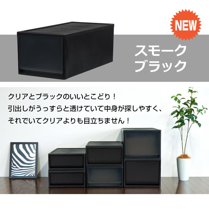 JEJアステージ (12個セット特価) 収納ボックス 引き出し 黒