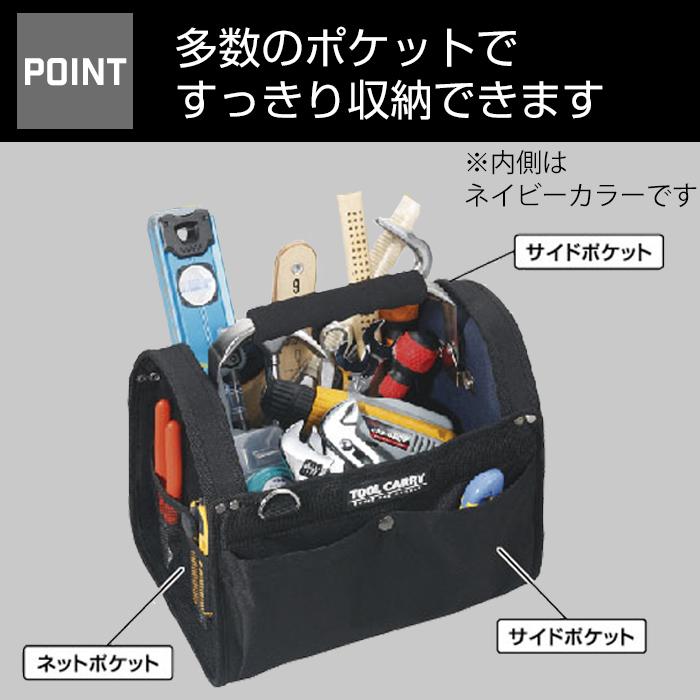 ツールバッグ 工具バッグ 幅33cm ツールキャリー TC-330 ブラック 黒 工具袋 道具袋 工具収納 ハンドル付き 100-A61 | JEJアステージ | 05
