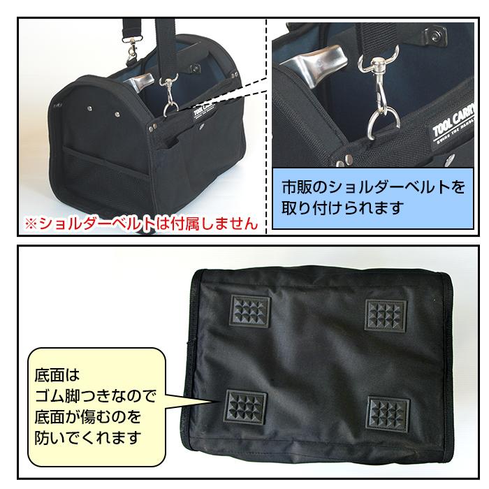 ツールバッグ 工具バッグ 幅33cm ツールキャリー TC-330 ブラック 黒 工具袋 道具袋 工具収納 ハンドル付き 100-A61 | JEJアステージ | 07