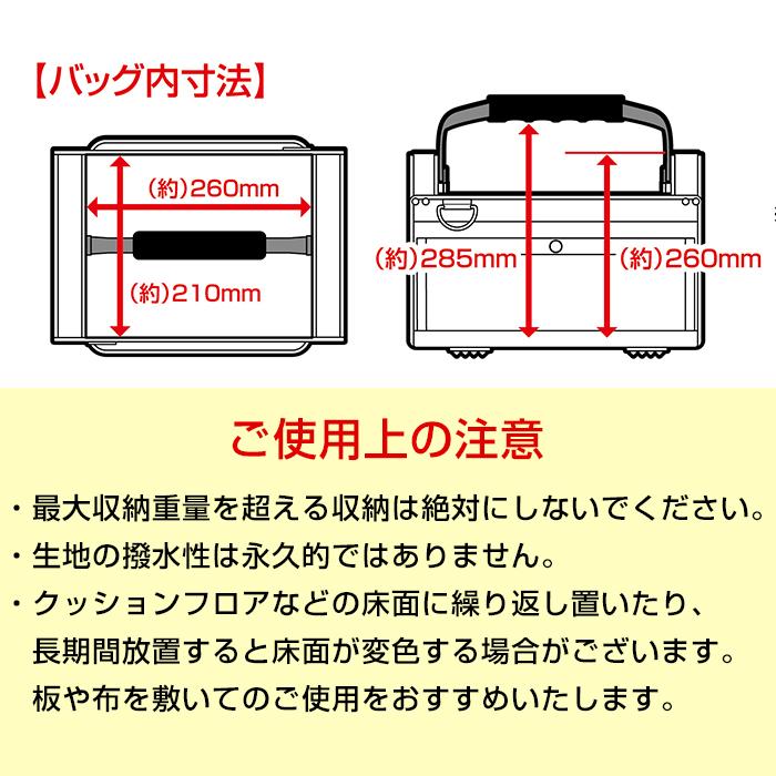ツールバッグ 工具バッグ 幅33cm ツールキャリー TC-330 ブラック 黒 工具袋 道具袋 工具収納 ハンドル付き 100-A61 | JEJアステージ | 10