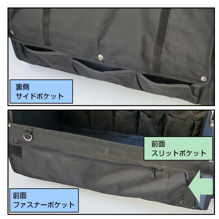 ツールバッグ 工具バッグ 幅55cm ツールキャリー TC-550 ブラック 黒 工具袋 道具袋 工具収納 ハンドル付き ショルダーベルト付き 140-A76 | JEJアステージ | 07