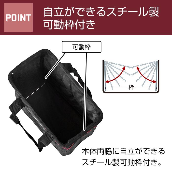 工具箱 工具バッグ 幅26cm 幅34cm ツールキャリーボックス TCB-260 TCB-340 黒 ブラック 手提げ収納 工具収納 DIY収納 スプレー缶収納 | JEJアステージ | 06