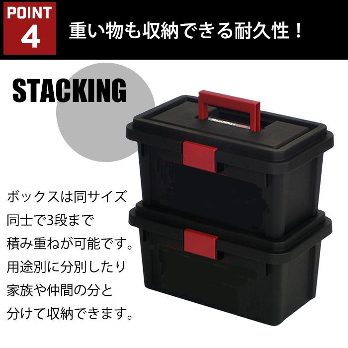 工具箱 ツールボックス ST 380 幅38cm 黒 ブラック 工具収納 工具
