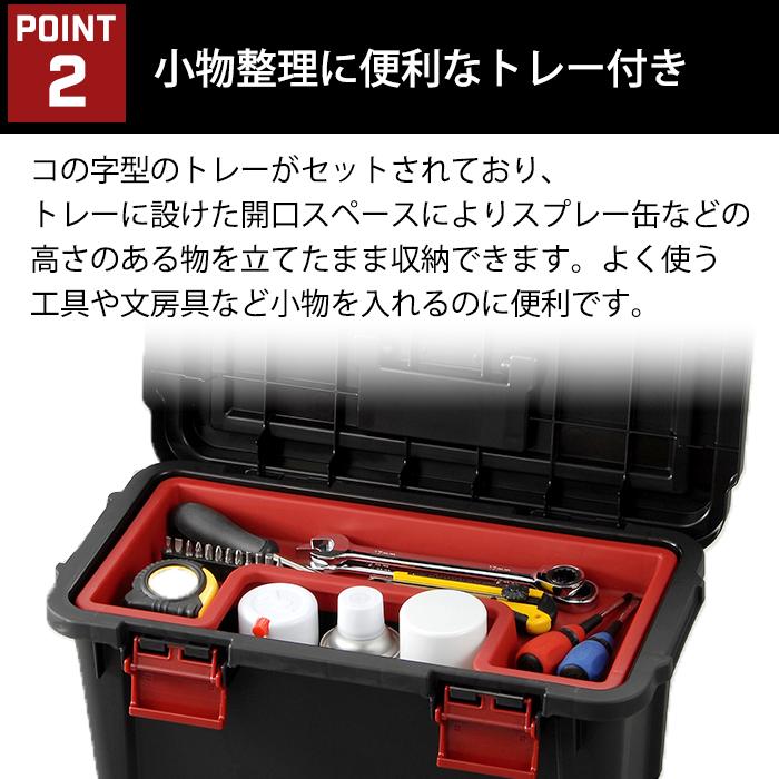 工具箱 ツールボックス ST 490 幅49cm 黒 ブラック 工具収納 工具箱 ツールボックス ST 490 幅49cm 黒 ブラック 工具収納