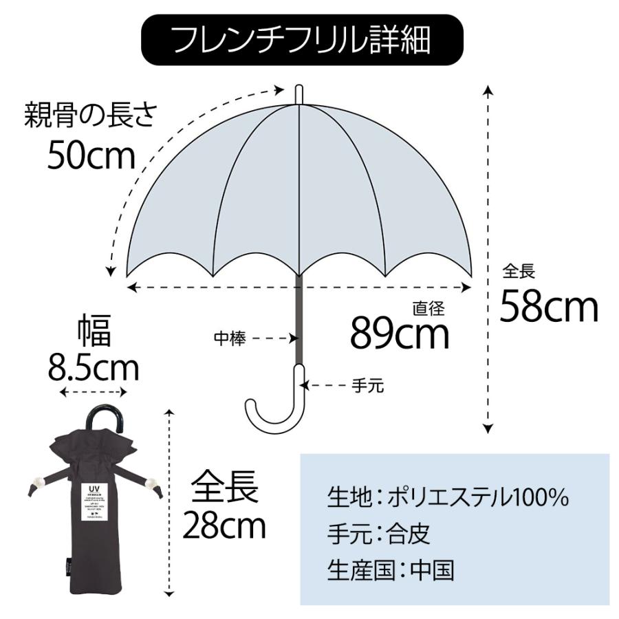 日傘 晴雨兼用傘 折りたたみ傘 UVレイズ メンズ 男性 フリル 黒 ブラック 大きめ 遮光率100％ 完全遮光 一級遮光 UVカット 手開き 折り畳み傘 中谷 | NaturalBasic | 13