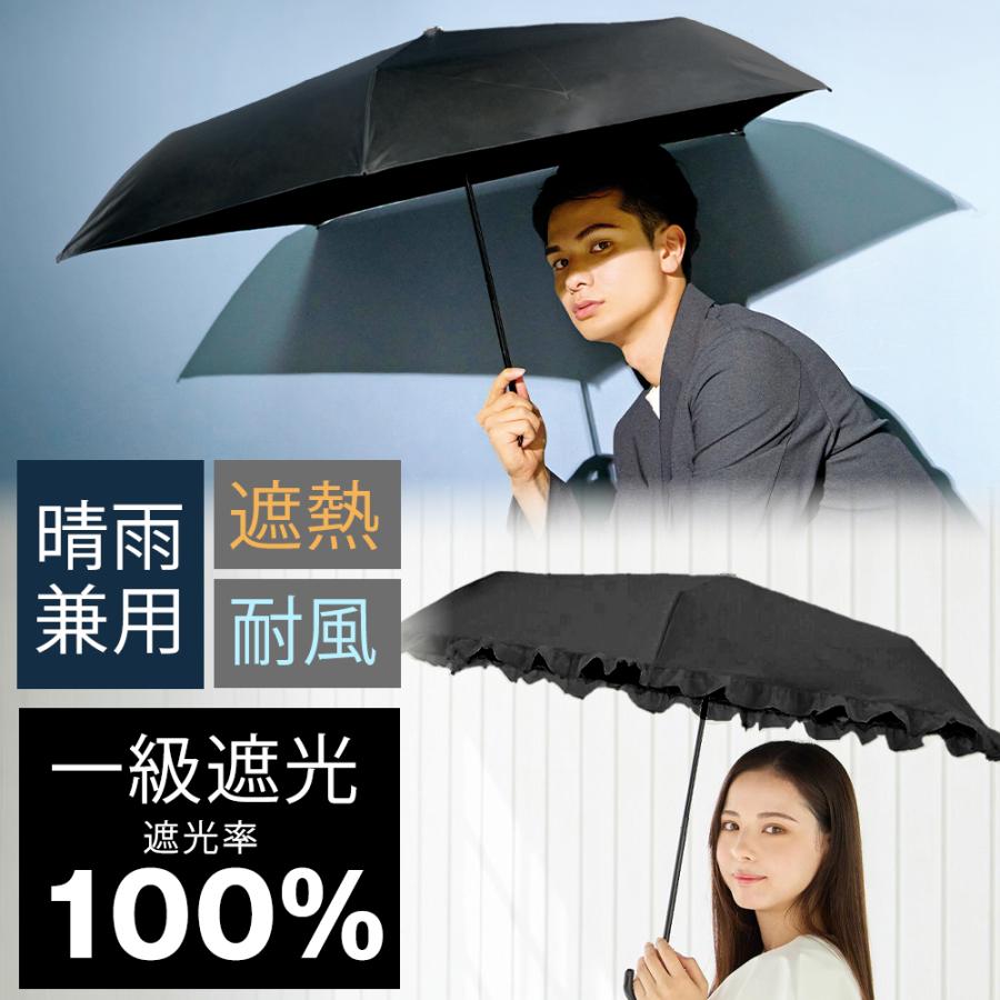 日傘 晴雨兼用傘 折りたたみ傘 UVレイズ メンズ 男性 フリル 黒 ブラック 大きめ 遮光率100％ 完全遮光 一級遮光 UVカット 手開き 折り畳み傘 中谷 | NaturalBasic | 03