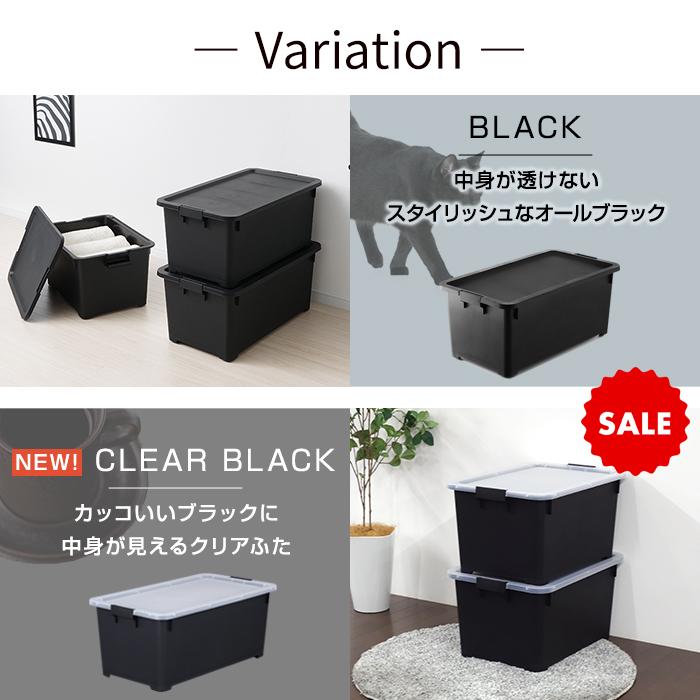 JEJアステージ 収納ボックス 深型 奥行70cm 黒 ブラック おしゃれ 衣装