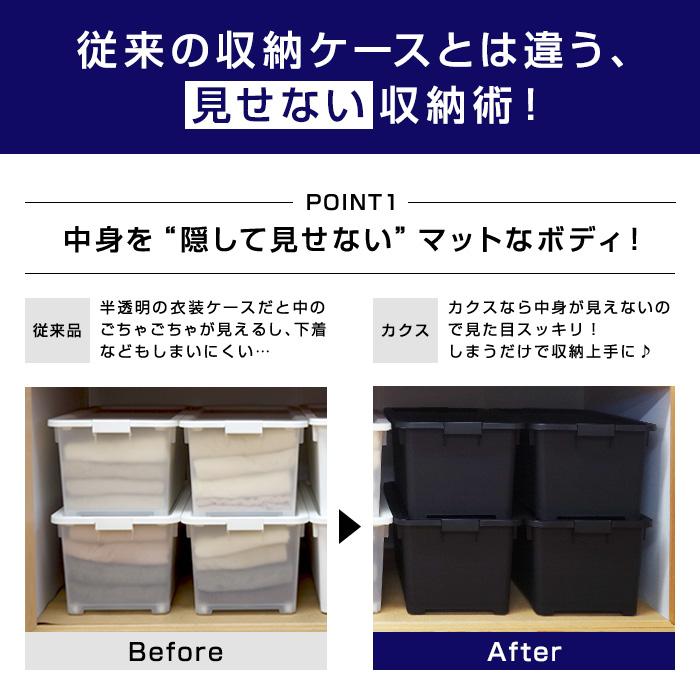 収納ボックス 深型 奥行70cm 黒 ブラック おしゃれ 衣装ケース 収納ケース 衣類収納 洋服収納 押入れ クローゼット 160-A1 | JEJアステージ | 06