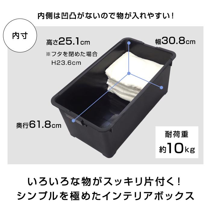 (8個セット特価) 収納ボックス 深型 奥行70cm 黒 ブラック おしゃれ 衣装ケース 収納ケース 衣類収納 洋服収納 押入れ クローゼット 160-A1 | JEJアステージ | 11