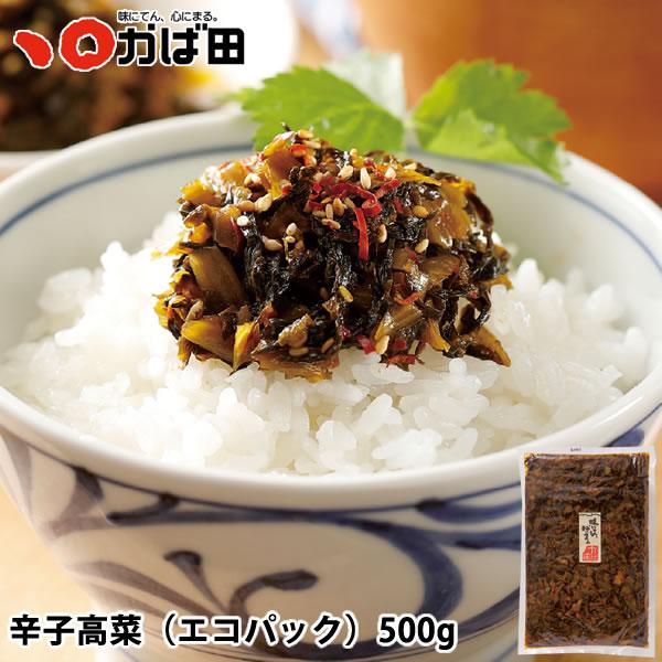 【福岡県】辛子高菜（エコパック）500g (640208) / かば田 明太子 たかな ギフト グルメ 贈り物 おつまみ ご飯 おかず お買得 贈答品 ご当地 2026新春 北九州 | かば田