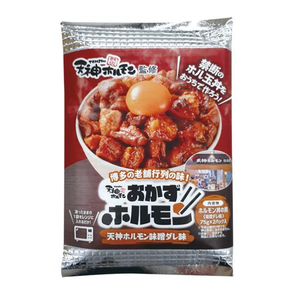 【福岡県】鉄板焼天神ホルモン監修 おかずホルモン (670010) / かば田 明太子 ギフト グルメ 贈り物 おつまみ ご飯 おかず ご当地 2026新春 福岡 北九州 | かば田 | 01