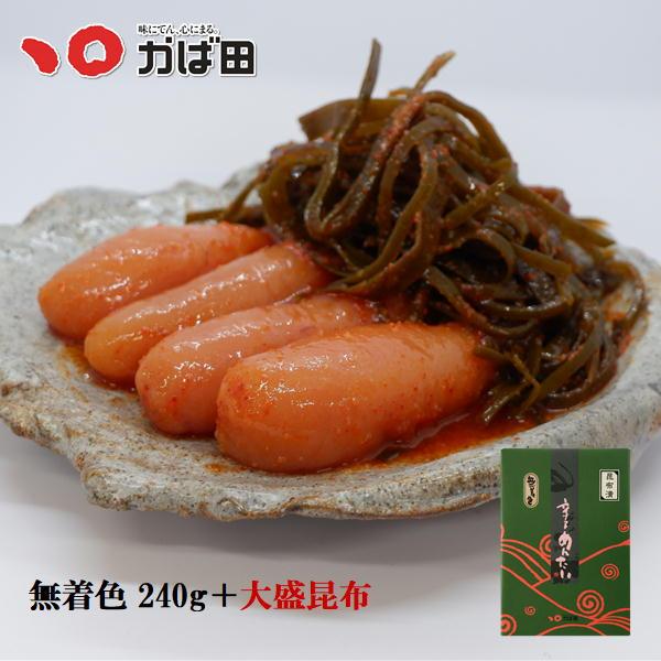 明太子 かば田 【エイプリルフール特別企画】昆布大盛！ 昆布漬辛子めんたい 270g (辛子明太子 九州 北九州 お
