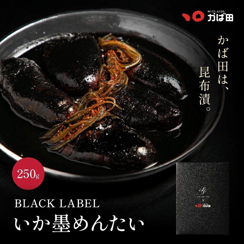 かば田 BLACK LABEL いか墨めんたい 250g (851400) × スターフライヤー
