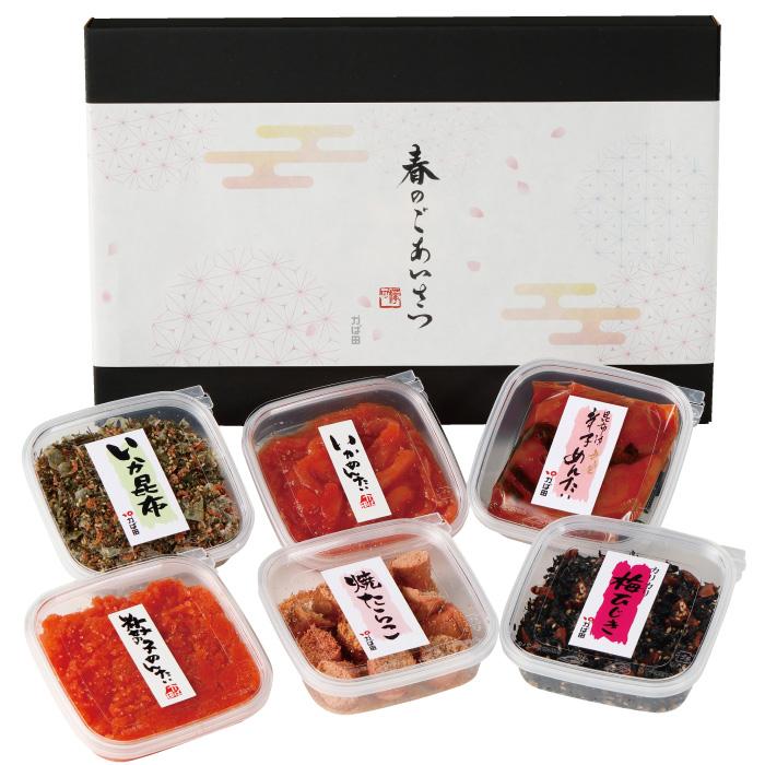 【送料無料】かば田 かばた 明太子 明太 ギフト 母の日 父の日 誕生日 グルメ 贈り物 ご飯 いか 贈答品 セット 九州 福岡 爆買 春のごあいさつ 『は』(895602)（Yahoo!・昆布漬辛子めんたいの かば田）