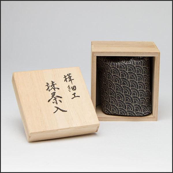 桜皮細工 抹茶入 伝統工芸士 経徳明夫作（樺細工） : 角館桜皮細工
