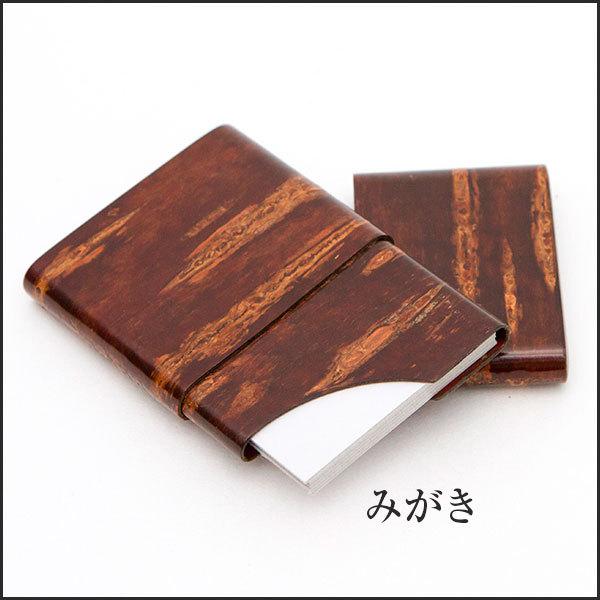 桜皮細工 名刺入れ ちらし皮 みがき（樺細工） : 角館桜皮細工センター