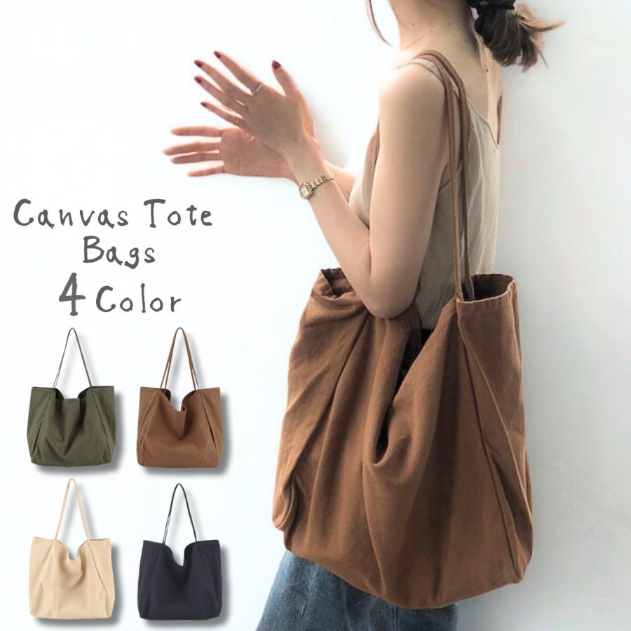 トートバッグ レディース 帆布 大きめ 大容量 軽い a4 無地 キャンバス