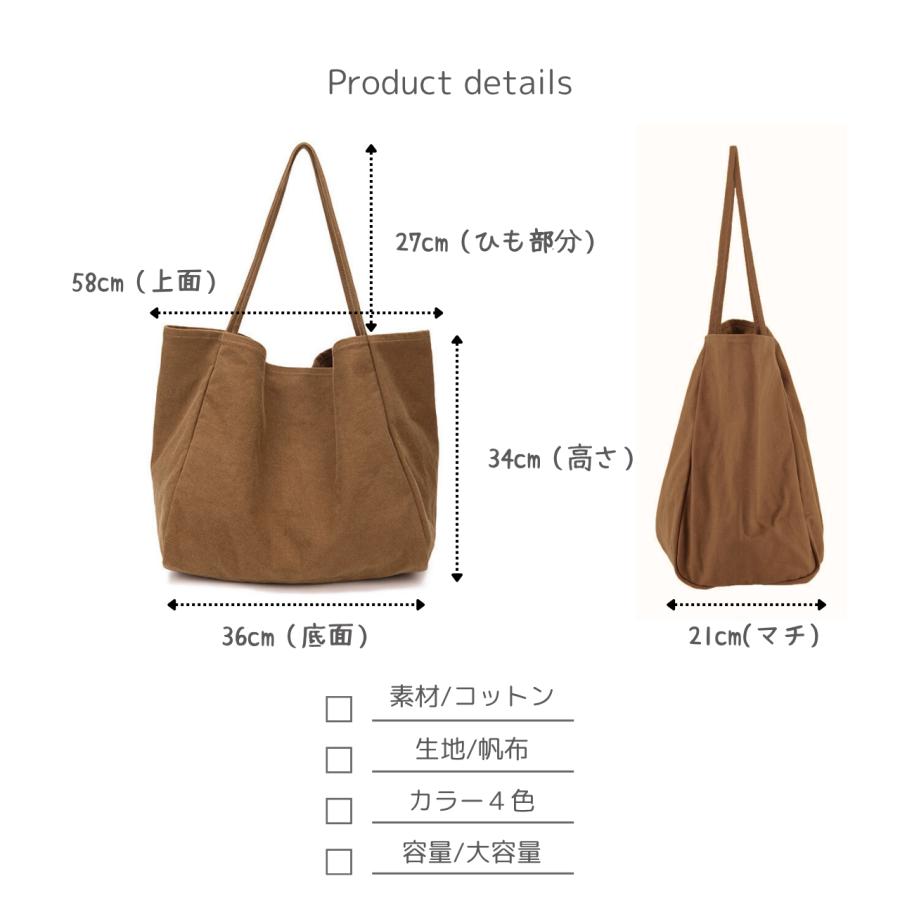 トートバッグ レディース 帆布 大容量 A4 無地 軽量 肩掛け キャンバス