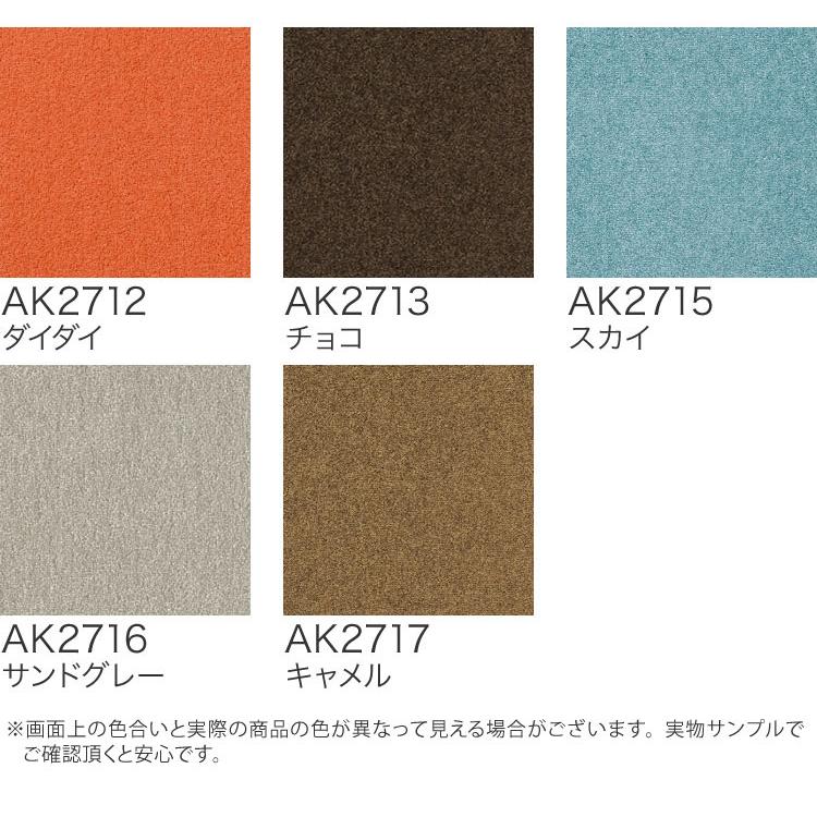 タイルカーペット 東リ ファブリックフロア AK270 キャンバスファイン パネルカーペット 敷くだけ ずれない 無地 全14色 40×40 : ak270:カベコレ Yahoo!店 - 通販 - Yahoo!ショッピング タイルカーペット 東リ ファブリックフロア AK270 キャンバスファイン パネルカーペット 敷くだけ ずれない 無地 全14色 40×40 : ak270:カベコレ Yahoo!店 - 通販 - Yahoo!ショッピング