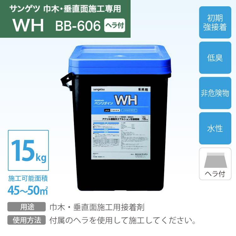 シニアファッション 送料無料 サンゲツ 巾木糊 巾木 垂直面施工専用 接着剤 ベンリダイン Wh 607 8kg 缶 ヘラ付 出隅 ガード巾木 に最適 日本製 週間ランキング１位獲得 Carlavista Com