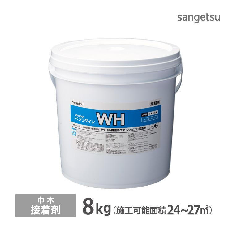 シニアファッション 送料無料 サンゲツ 巾木糊 巾木 垂直面施工専用 接着剤 ベンリダイン Wh 607 8kg 缶 ヘラ付 出隅 ガード巾木 に最適 日本製 週間ランキング１位獲得 Carlavista Com