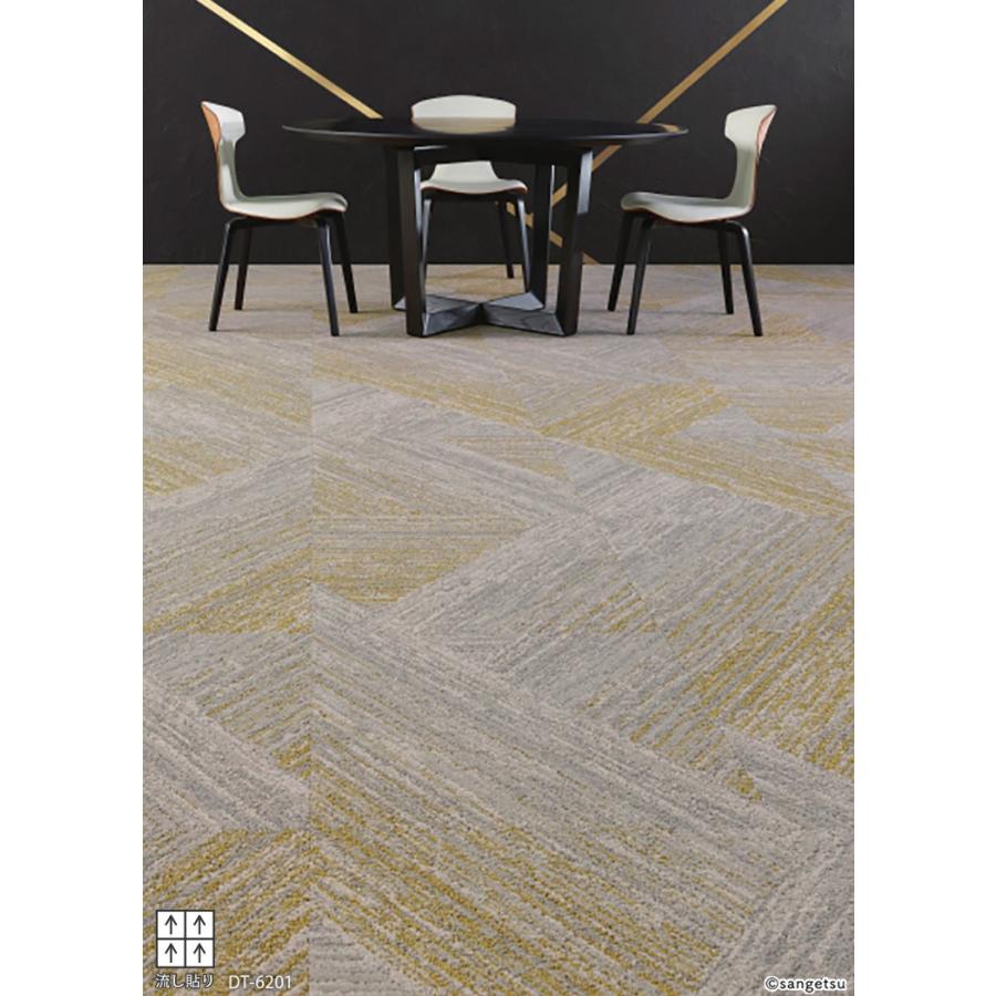 タイルカーペット サンゲツ Dt60 Dt 60 ジオグラフィック Geographic 木目調 パーケット柄 全6色 61 61 タイル パネルカーペット パーケット Dt60 カベコレ Yahoo 店 通販 Yahoo ショッピング