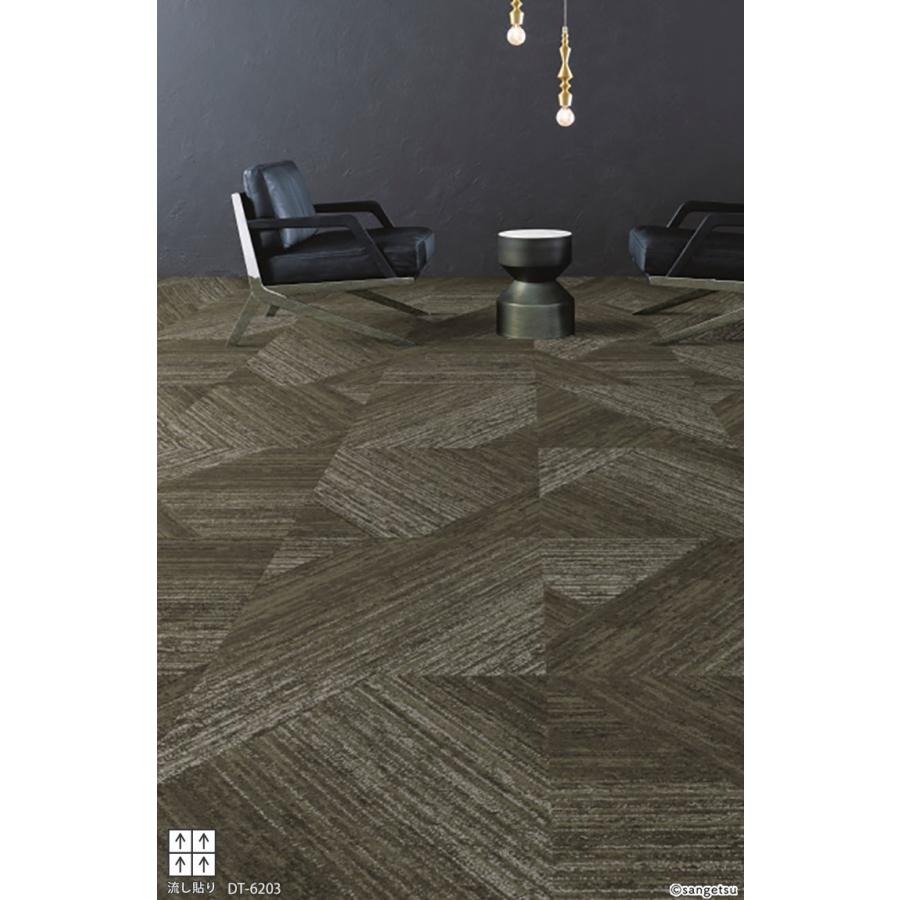 タイルカーペット サンゲツ Dt60 Dt 60 ジオグラフィック Geographic 木目調 パーケット柄 全6色 61 61 タイル パネルカーペット パーケット Dt60 カベコレ Yahoo 店 通販 Yahoo ショッピング