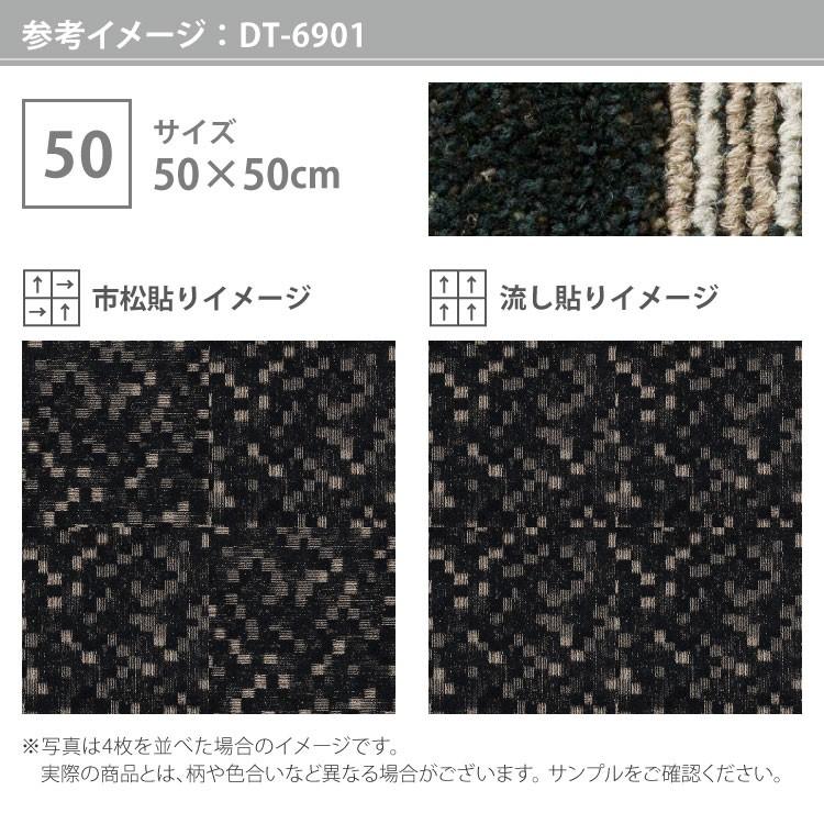タイルカーペット サンゲツ Dt6900 Dt 6900 イチマツ 市松 市松模様 全3色 50 50 タイル パネルカーペット 和風 モザイク ランダム Dt6900 カベコレ Yahoo 店 通販 Yahoo ショッピング