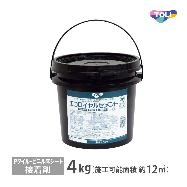 エコロイヤルセメント　東リ　接着剤 kabecolle_ercs