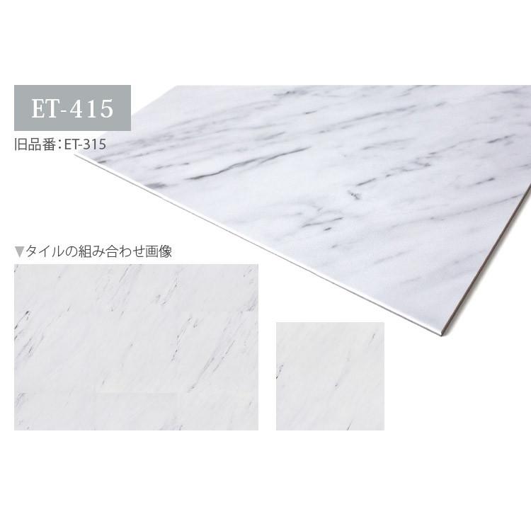 サンプル 専用ページ フロアタイル サンゲツ Et415 Et 415 ビアンコ 全1色 リフォルタ Reforta 置敷きビニル床タイル 大理石 Et315 S カベコレ Yahoo 店 通販 Yahoo ショッピング
