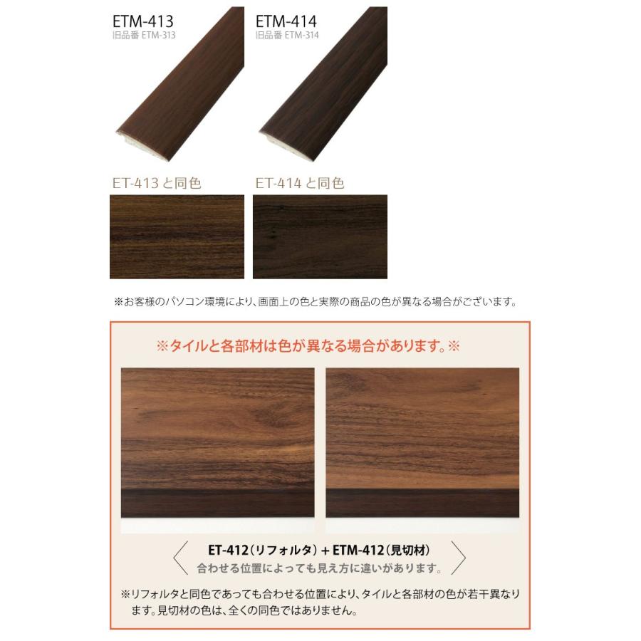 サンプル 専用ページ サンゲツ 見切材 カットサンプル 全14色 3mm厚フロアタイル リフォルタ用 副資材 見切り 木目 Etm S カベコレ Yahoo 店 通販 Yahoo ショッピング