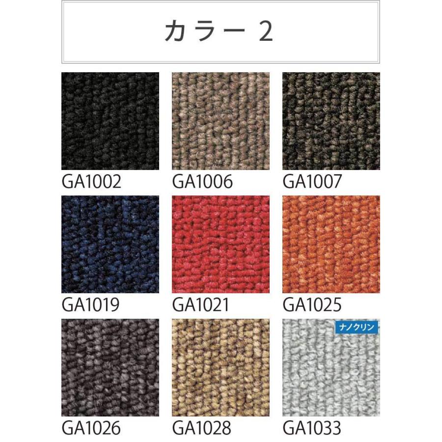 なんでも屋ページ 東リ 【サンプル 専用ページ】 タイルカーペット GA100 GA-100