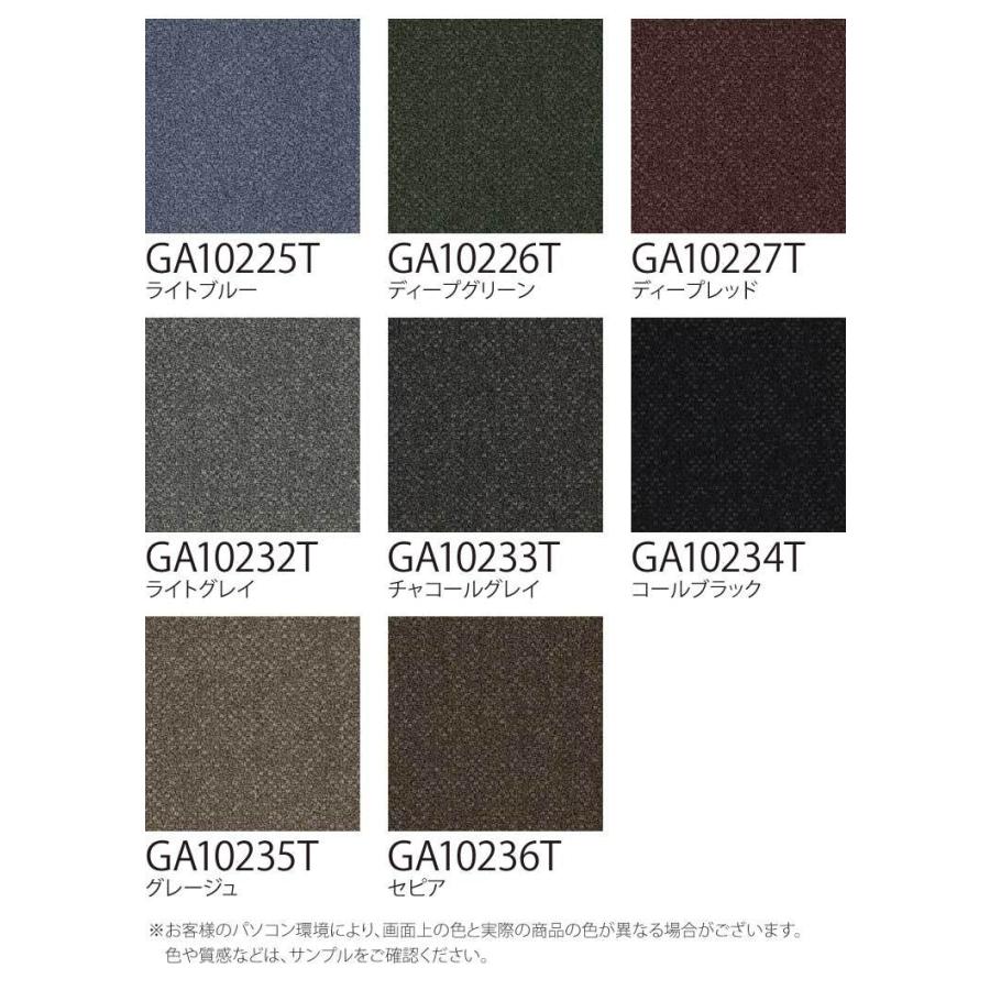 のりページ サンゲツ 【サンプル専用ページ】 タイルカーペット 全20色