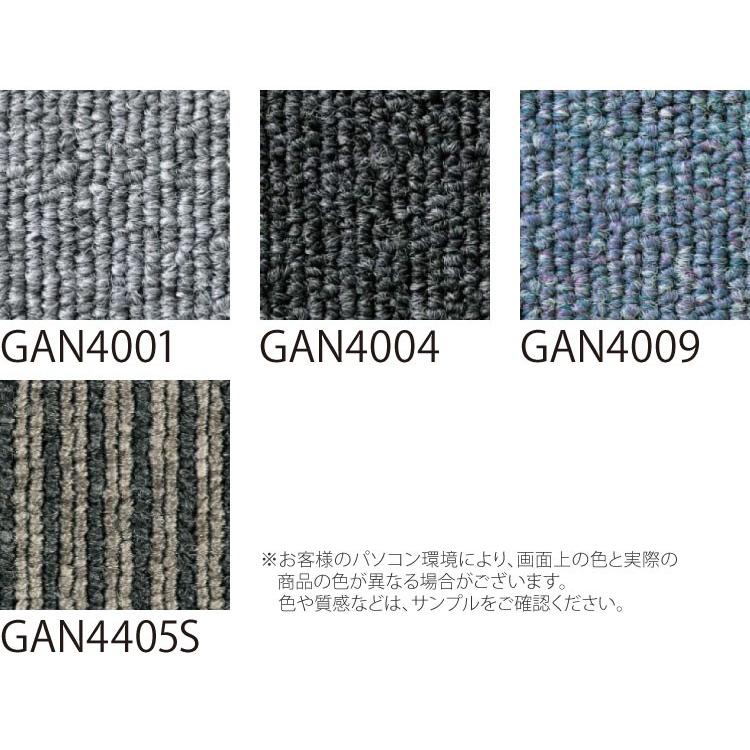 東リ（TOLI） 【サンプル 専用ページ】 タイルカーペット GA400N GA