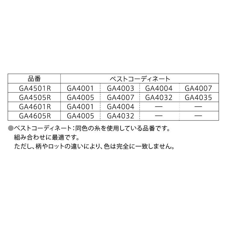 タイルカーペット 東リ 50×50 GA400RS GA-400RS ライン柄 全4色 モダンテイスト ランダム ストライプ柄 GA-400と組合せOK｜kabecolle｜08