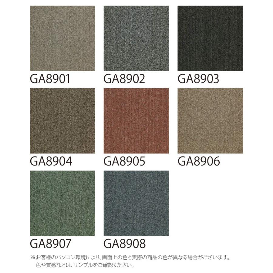 専用ページ 東リ（TOLI） 【サンプル 専用ページ】 タイルカーペット GA8900 GA