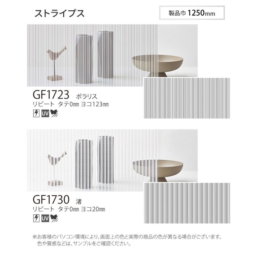 サンプル専用ページ】サンゲツ ガラスフィルム ストライプス (カットサンプル) CLEAS ポラリス 渚 ボーダー グラデーション :gf1723-s:カベコレ Yahoo!店 - 通販 - Yahoo!ショッピング サンプル専用ページ】サンゲツ ガラスフィルム ストライプス (カットサンプル) CLEAS ポラリス 渚 ボーダー グラデーション :gf1723-s:カベコレ Yahoo!店 - 通販 - Yahoo!ショッピング