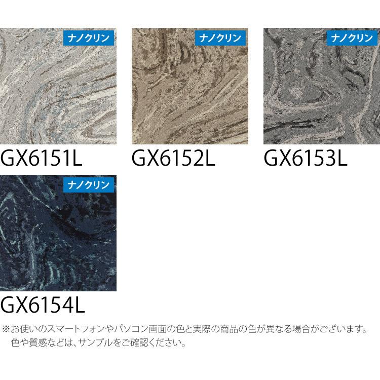 専用につき購入不可 東リ 【サンプル 専用ページ】 タイルカーペット GX6150L グラン