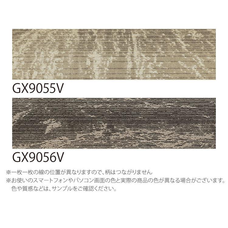 東リ 【サンプル 専用ページ】 タイルカーペット GX9050V 洗える 東リ 【サンプル 専用ページ】 タイルカーペット GX9050V 洗える
