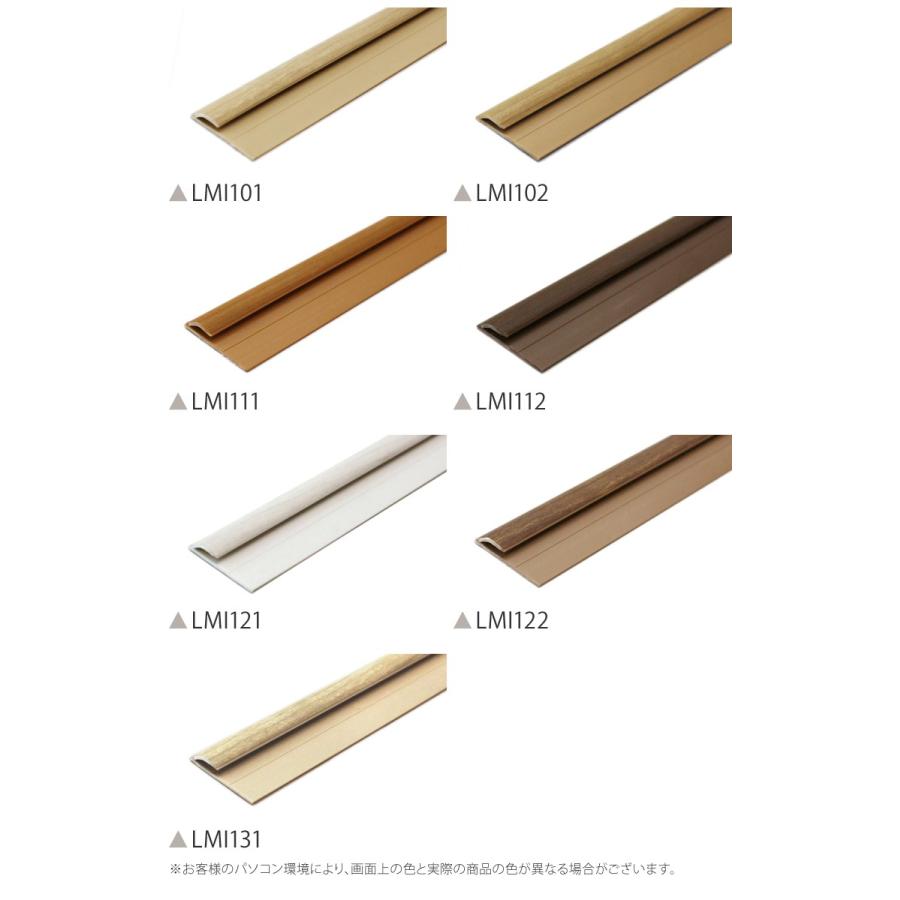 東リ Lay見切り 2mm厚 フロアタイル ピタフィー や デコウッド にぴったり Lmi 210cm 2m 床材 副資材 1本単位 国産品 セルフリフォーム 木目 全7色 Lmi カベコレ Yahoo 店 通販 Yahoo ショッピング