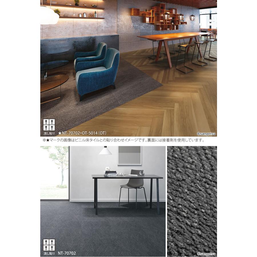 タイルカーペット 東リ プライムクラス Prs 無地 全6色 50 50 パネルカーペット 高級感 おしゃれ 上品 ソフトスパイクok T ポイント5倍