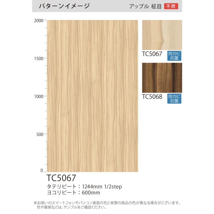 サンゲツ 粘着剤付化粧フィルム リアテック 木目柄 122cm巾 Tc5067他 全2色 アップル 壁紙 Diy 補修 カッティングシート 1m以上10cm単位 Reap カベコレ Yahoo 店 通販 Yahoo ショッピング