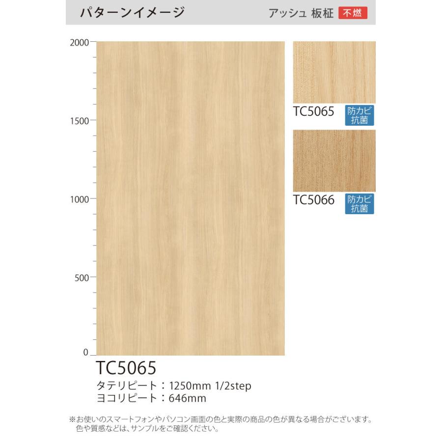 サンプル 専用ページ サンゲツ 粘着剤付化粧フィルム リアテック 木目柄 カットサンプル Tc4197他 全10色 アッシュ柾目 カラーアッシュ 柾目 アッシュ板柾 Reas S カベコレ Yahoo 店 通販 Yahoo ショッピング