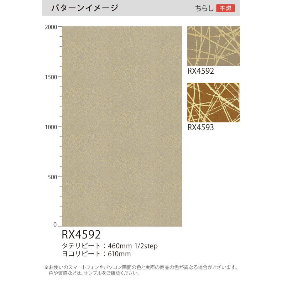 サンゲツ 粘着剤付化粧フィルム リアテック 和柄 金箔 122cm巾 Rx4591他 10色 ちらし 唐草 箔 漆箔 壁紙 Diy シール お部屋 リメイク 1m以上10cm単位 Rechi カベコレ Yahoo 店 通販 Yahoo ショッピング