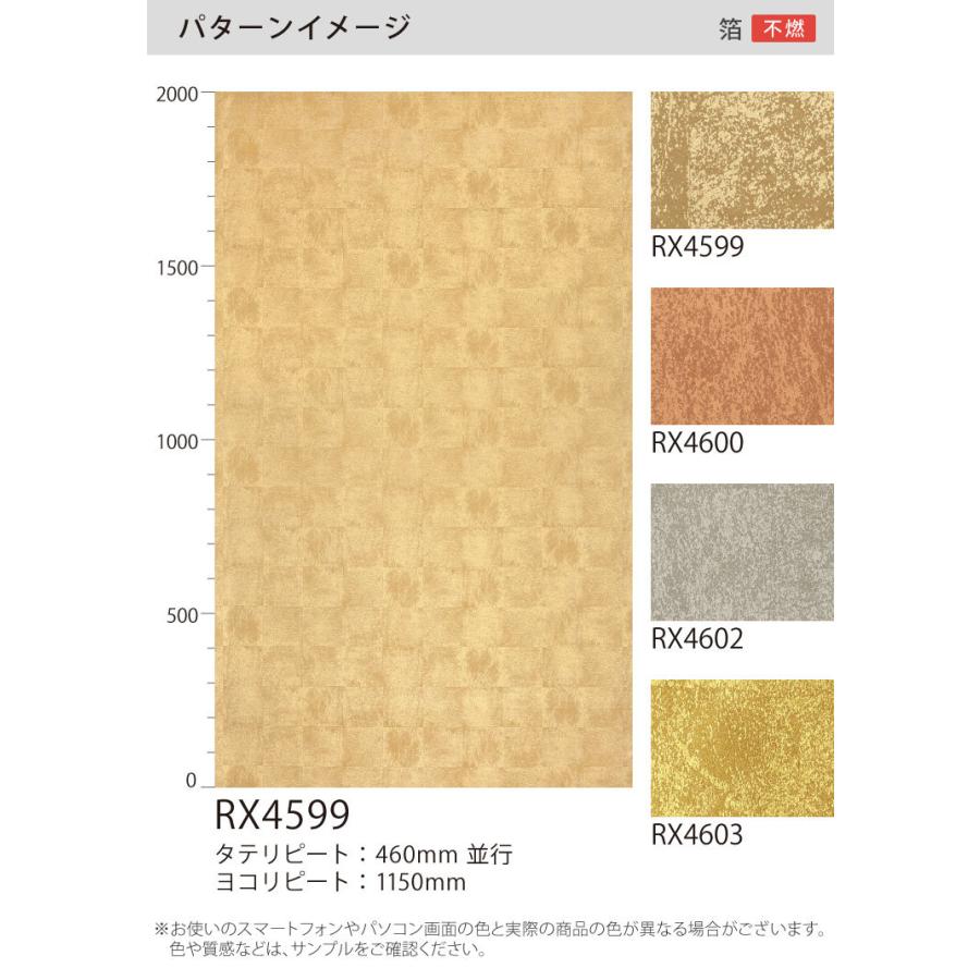 サンゲツ 粘着剤付化粧フィルム リアテック 和柄 金箔 122cm巾 Rx4591他 10色 ちらし 唐草 箔 漆箔 壁紙 Diy シール お部屋 リメイク 1m以上10cm単位 Rechi カベコレ Yahoo 店 通販 Yahoo ショッピング