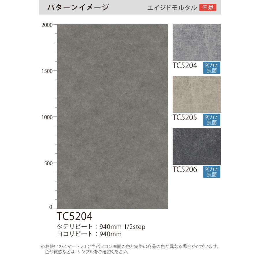 サンゲツ 粘着剤付化粧フィルム リアテック コンクリート 石目調 122cm巾 Tc4541他 7色 コンクリート 壁紙 Diy 模様替え 貼る 粘着シート 1m以上10cm単位 Reco カベコレ Yahoo 店 通販 Yahoo ショッピング