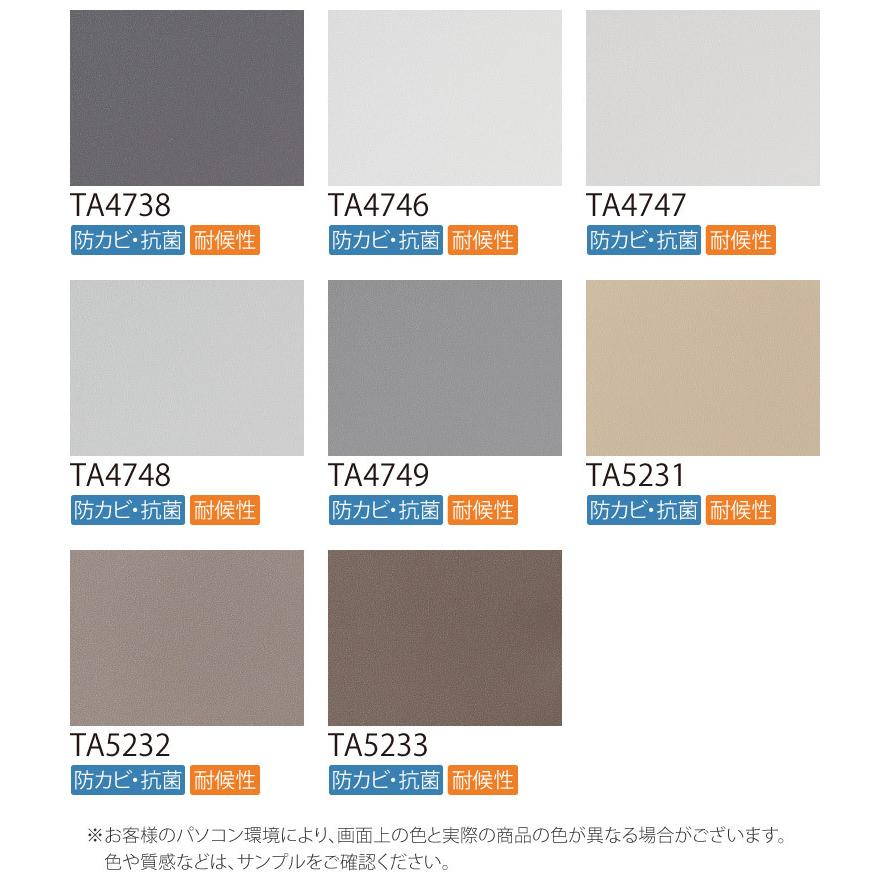 サンゲツ 粘着剤付化粧フィルム リアテック 無地 122cm巾 Ta4718他 全色 壁紙 Diy 模様替え 貼る 粘着シート 1m以上10cm単位 Recol1 カベコレ Yahoo 店 通販 Yahoo ショッピング